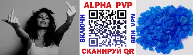 Купить Alpha-PVP  МЕФ  ГАШИШ  Кокаин  Уссурийск