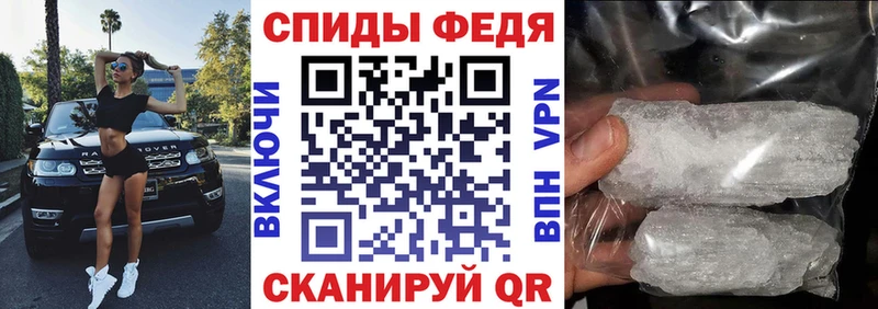 Amphetamine Розовый  Купить где  Уссурийск 