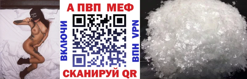 A PVP СК КРИС  Купить закладки  Уссурийск 