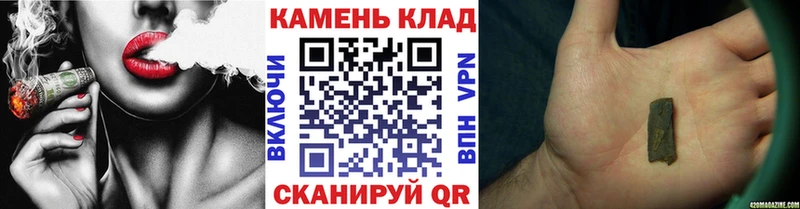 ГАШИШ Ice-O-Lator  Купить  Уссурийск