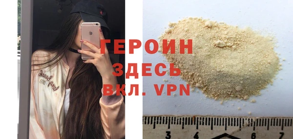 кокаин колумбия Нефтекумск