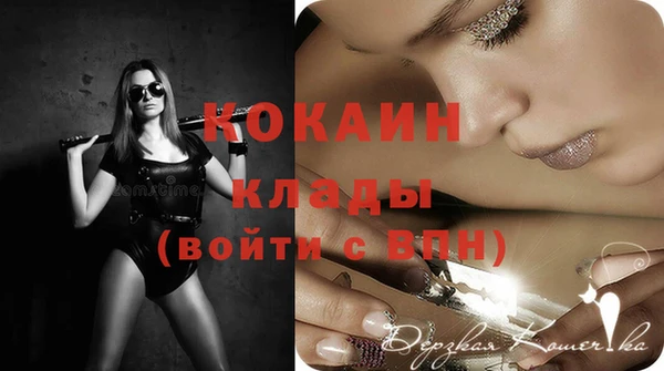 кокаин колумбия Нефтекумск