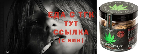 альфа пвп VHQ Нефтегорск