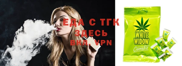 альфа пвп VHQ Нефтегорск