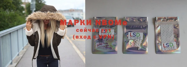 бутират Нея