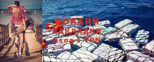 альфа пвп VHQ Нефтегорск