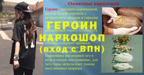 бутират Нея
