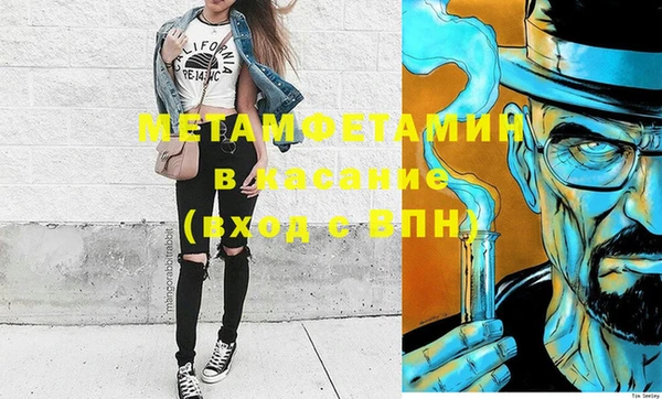 бутират Нея