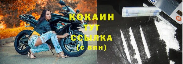 бутират Нея