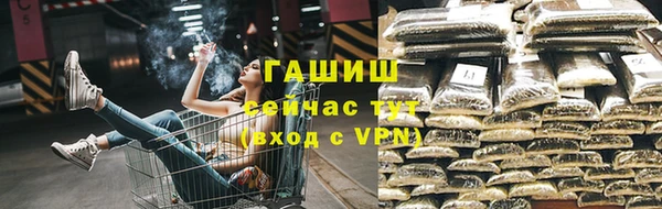 альфа пвп VHQ Нефтегорск