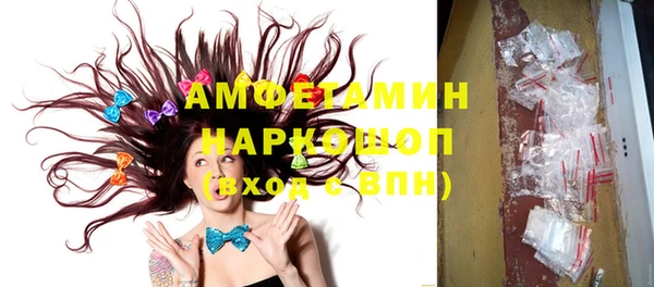 кокаин премиум Новозыбков