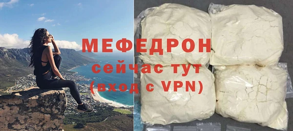 альфа пвп VHQ Нефтегорск