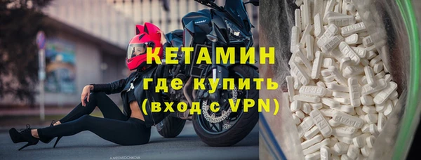 альфа пвп VHQ Нефтегорск