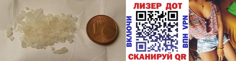 Купить  Уссурийск  LSD-25 экстази ecstasy 