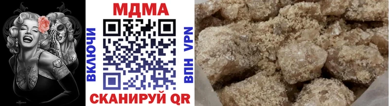 MDMA crystal Купить где Уссурийск