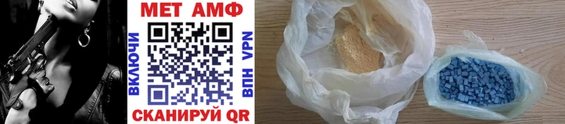 Купить  Уссурийск  Первитин кристалл 