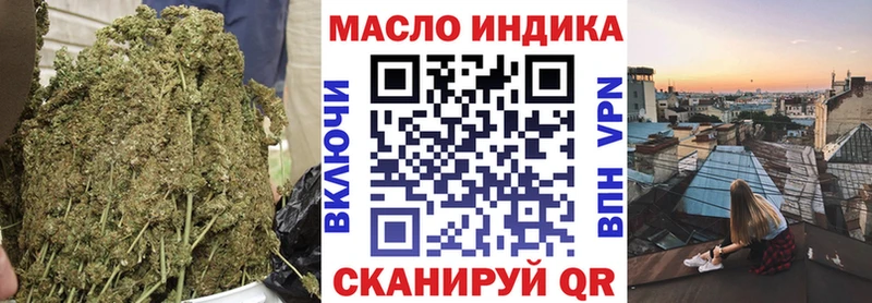 Дистиллят ТГК Wax  Купить где  Уссурийск 