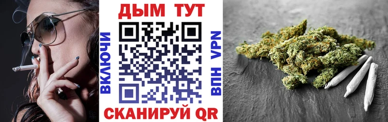 Купить закладки  Уссурийск  МАРИХУАНА AK-47 